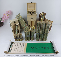 玛多胡也佛金瓶梅秘戏图3卷-小中大三版